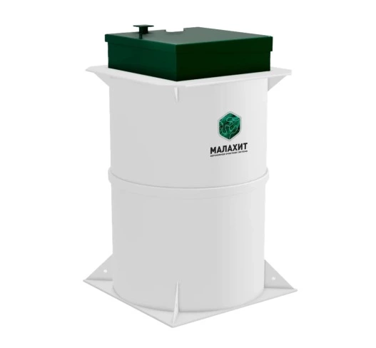 Септик Малахит CLASSIC 10 ПР